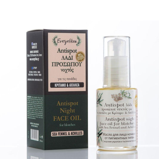 Ulei de Noapte Anti-pigmentare 100% Natural cu Fenicul Marin și Achillea - 30ml Evergetikon